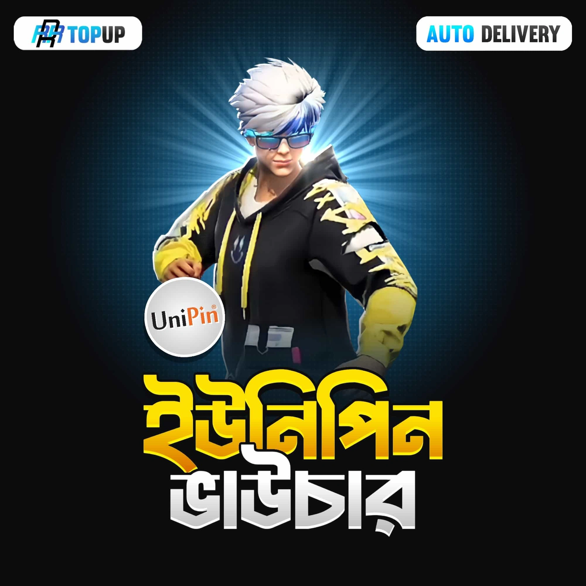 UNIPIN VOUCHER